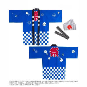 Nouvelle Robe Kimono Haori Imprimée en 3D Style Ukiyo-E Chinois 2026, Robe Japonaise Matsuri Happi pour la Maison et les Loisirs Sportifs - Product Image 3
