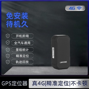 LMHOME 4G Car <b>GPS</b> Tracker Waterproof Battery Powered Automotive Vehicle Tracking <b>Device</b> With Geofence Feature - Product Image 5