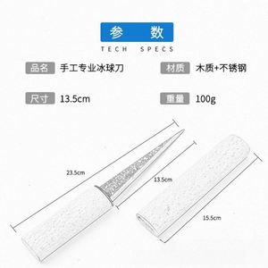 Cuchillo profesional para cortar hielo de acero inoxidable para camareros, herramienta de bar, con mango de madera - Product Image 2