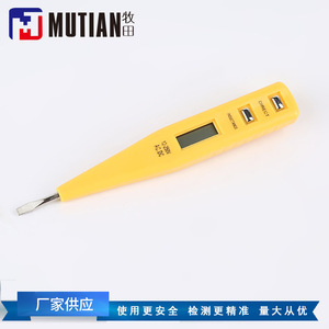 Crayon de test numérique MUTIAN 9115 #   Outil de détection de tension AC/DC 12V 250V avec écran LCD - Product Image 4