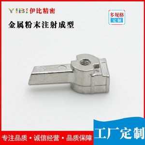Composant mécanique en acier inoxydable MIM-1599 de YIBI Metal Powder Metallurgy, moulé par injection, taille maximale 130 mm - Product Image 4