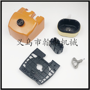 Accessoires pour tronçonneuse HZPJ MS660 066 : Cache-filtre à air et support de base du filtre à air – Essentiels pour des performances optimales - Product Image 5