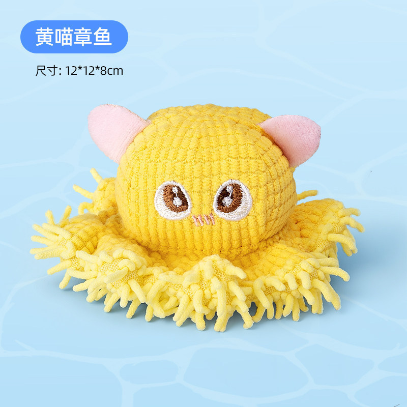 Yellow Cat Octopus [Built-in Catnip Bell]