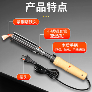 <b>Soldering</b> Iron Pure Copper Tip 300W 1000W <b>Electric</b> <b>Soldering</b> Pen For Electronic Repair - Product Image 4