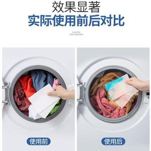 Feuilles absorbantes anti-décoloration Baolijie pour le lavage du linge, 50 pièces, pour capturer les teintures des vêtements - Product Image 2