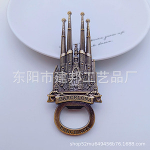 Artesanía Metálica Española, <span class=keywords><strong>Barcelona</strong></span>, Sagrada Familia, Recuerdo Turístico Creativo, Abridor de Botellas de Aleación de Zinc - Product Image 3