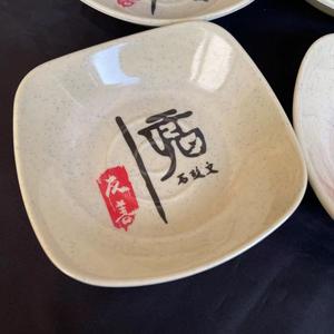 Plato para salsa de melamina, plato cuadrado pequeño comercial, plato de plástico para vinagre, plato para salsa, plato para condimentos, imitación de plato para hot pot - Product Image 3