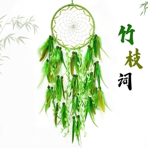 [Original] Pendentif attrape-rêves de style chinois, <span class=keywords><strong>carillon</strong></span> éolien vert, artisanat tissé à la main - Product Image 1