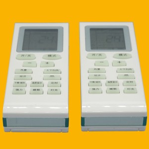 Télécommande de climatiseur à perles de cristal JZ-KT-0547, code fixe blanc, 12,2x4,4x2,3 cm, pour Shenhua et autres - Product Image 4