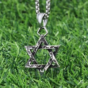 Collier pendentif étoile de David en acier inoxydable, ton argenté, texturé, symbole juif Magen David pour hommes, bijoux religieux - Product Image 1