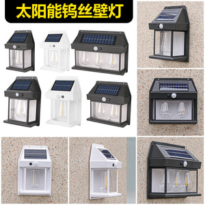 Lampe murale solaire extérieure Xinyao Electric Appliances à détection de mouvement humain, trois modes, étanche, pour jardin et villa - Product Image 3