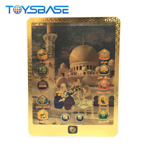 Articles d'apprentissage de l'arabe, livre, outil, jouets d'<span class=keywords><strong>histoire</strong></span>, machine arabe pour enfants, jouets éducatifs - Product Image 2