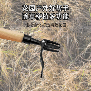 ZHCY Stand Up Weed <b>Puller</b> Fork Wooden Handle Black Manual Weeder For Garden Outdoor Use - Product Image 1