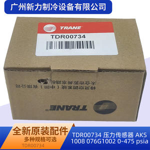 Sensor de Presión AKS 0-475 Psia, Montaje Roscado, Accesorio para Aire Acondicionado Central - Product Image 4