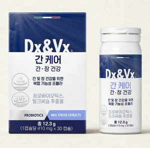 Dx&Vx Livercare 30 Capsules – Complément Détoxifiant Hépatique Naturel, Probiotiques pour la Santé Digestive, Chardon-Marie pour la Protection du Foie - Product Image 6