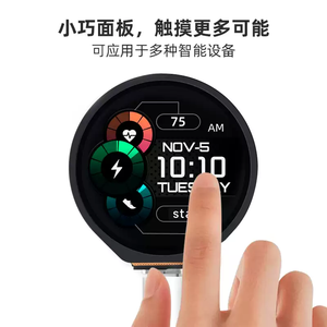 Bảng phát triển vi điều khiển ESP32-S3, bo mạch chủ Wifi 2.4G, được trang bị màn hình cảm ứng LCD tròn 1.28 inch - Product Image 3