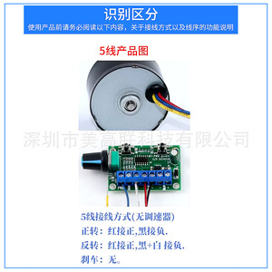 มอเตอร์ดีซีไร้แปรงถ่าน 3525 12V 24V 6000 รอบต่อนาที มอเตอร์ไฟฟ้าขนาดเล็กความเร็วสูง พร้อมเซ็นเซอร์ปรับความเร็วได้ - Product Image 3