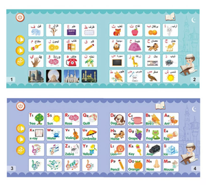 Enfants bébé enfant en bas âge enfants éducation électrique éducatif e livre <span class=keywords><strong>arabe</strong></span> anglais coloriage électronique <span class=keywords><strong>arabe</strong></span> alphabet <span class=keywords><strong>ebook</strong></span> - Product Image 4