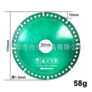Composite Multifunctional Cutting Disc 100mm Green Carbide For <b>Tile</b> Metal Grinding - Product Image 2