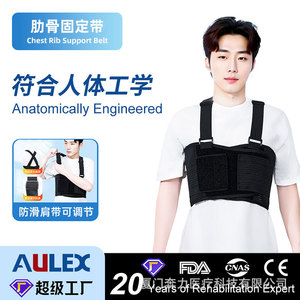 Benli Rib Belt Chest Support Adjustable Lumbar Back Support For Rehabilitation Adults Black - Product Image 4