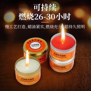 Bougie de prévention des catastrophes, cylindre de paraffine, durée de combustion de 26 à 30 heures, usage domestique - Product Image 4