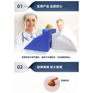 Jiaxin R-Shaped Positioning <b>Pad</b> Reinforced Foam Triangular Pillow For Paralyzed Patients Side-Lying Support <b>Cushion</b> One Size - Product Image 5