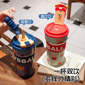 Vaso térmico de acero inoxidable Sball Cherry Red de 600 ml con pajita para todas las ocasiones - Product Image 3