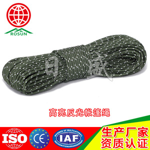 Rosun Tent <b>Guy</b> Lines 3mm Nylon High Gloss Reflective Outdoor Camping <b>Rope</b> - Product Image 2