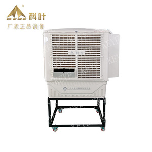 Keye Portable Evaporative Air Cooler Plastic Eco-Friendly Factory Workshop Cooling Unit - Product Image 1