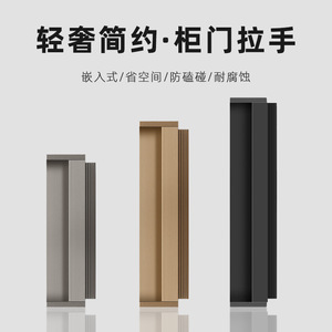 L Shaped Recessed Cabinet <b>Door</b> Handle Aluminum Alloy 18mm Wardrobe Drawer Minimalist Design Easy Installation - Product Image 5