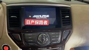 Lecteur multimédia Android Gerllish pour Nissan <span class=keywords><strong>Pathfinder</strong></span> 2012-2020 Autoradio 4G WIFI DSP Navigation GPS intégré Non pour DVD Auto - Product Image 6