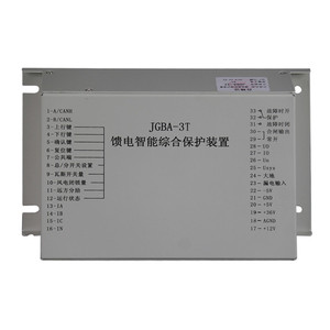 Dispositivo de Protección Inteligente Integrado de Alta Presión para Carbón JGBA-3T, Gestión de Energía 1140V 800A - Product Image 4