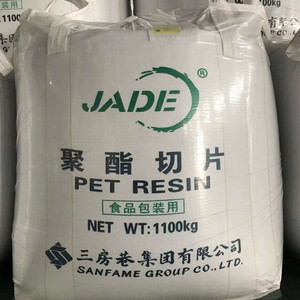 Granulés de polyester <span class=keywords><strong>vierge</strong></span> de qualité bouteille 100 %, résine PET approuvée par la FDA pour les bouteilles cosmétiques et pharmaceutiques - Product Image 3