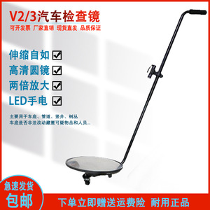 Portable Telescopic <b>Vehicle</b> Under-<b>Vehicle</b> Inspection Mirror 30cm Convex With Led Light Car Check <b>Tool</b> - Product Image 5