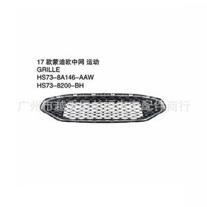 Grille de pare-chocs avant HS738200BH5FM6, style sport, en plastique, pièce de rechange pour Ford Mondeo - Product Image 2