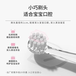 Cepillo de Dientes Eléctrico Azul para Niños con 3 Cabezales de Cepillo, Resistente al Agua IPX7, Batería Recargable, Carga Micro USB - Product Image 5