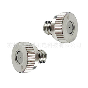 Boquillas de Microaspersión de 0.8 mm, Recubiertas de Cobre y Níquel, Atomización Recta, para Riego de Jardín - Product Image 2