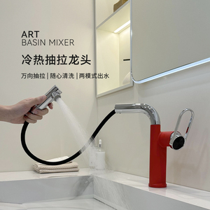 Art Basin Mixer Single Handle Pull Out <b>Spray</b> Ceramic Valve Core Deck <b>Mounted</b> Faucet - Product Image 1