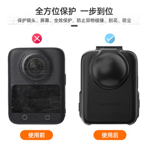 ซันนี่ไลฟ์ ออสโม 360 ฝาครอบกล้องพลาสติกป้องกันฝุ่นสำหรับกล้องแอคชั่น - Product Image 5