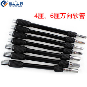 Penggong Universal Flexible Shaft 4cm 6cm Metal Soft Tube For <b>Drill</b> <b>Bit</b> Extension - Product Image 2