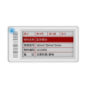 Étiquettes électroniques MINEW personnalisées à écran E Ink tricolore de 2,13 pouces, étiquettes de prix numériques pour magasin, étiquettes de rayonnage électroniques ESL pour supermarché - Product Image 4