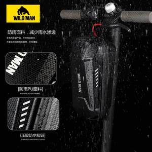 Sacoche de vélo Wild Man 2L, étanche, coque rigide en EVA, sacoche avant pour trottinette électrique et vélo - Product Image 1