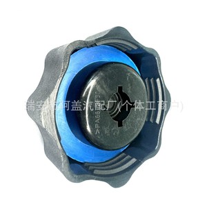 <b>Radiator</b> <b>Cap</b> PCD100160 17107515499 For BMW Mini Land Rover Freelander Water Tank Lid Replacement Part - Product Image 3
