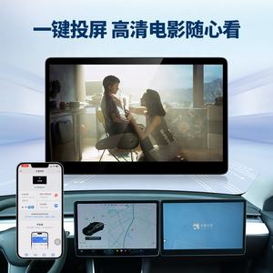 NaviHua Écran tactile 15.6 "pour Tesla Model 3 Y 2021 2023 Multimédia Android Car Entertainment Monitor <span class=keywords><strong>Copilot</strong></span> Passenger Carplay - Product Image 6