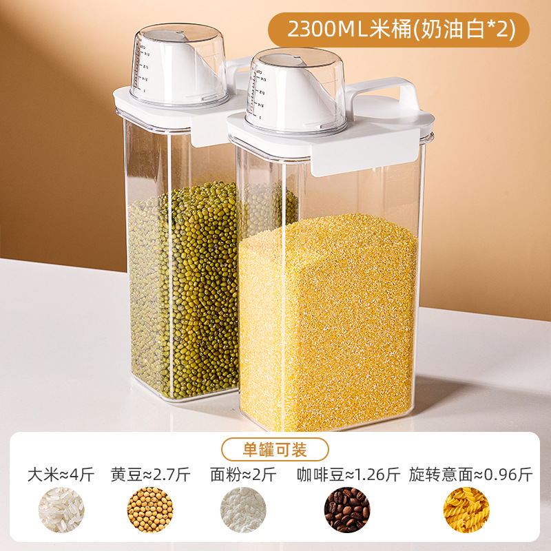 [Pack of 2] 2300ml airtight grain jars