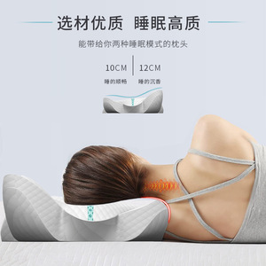 Almohada de Espuma Viscoelástica Sion en Forma de Cuña de 10 cm y 12 cm, Soporte para el Cuello, Alivio para la Columna Cervical, Ayuda para Dormir para Adultos y Personas Mayores - Product Image 1