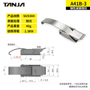 Thermal Insulation Equipment 304 Stainless Steel Long Hook Buckle Elastic Vibration Damping <b>Lock</b> Universal Metal Box Buckle - Product Image 4
