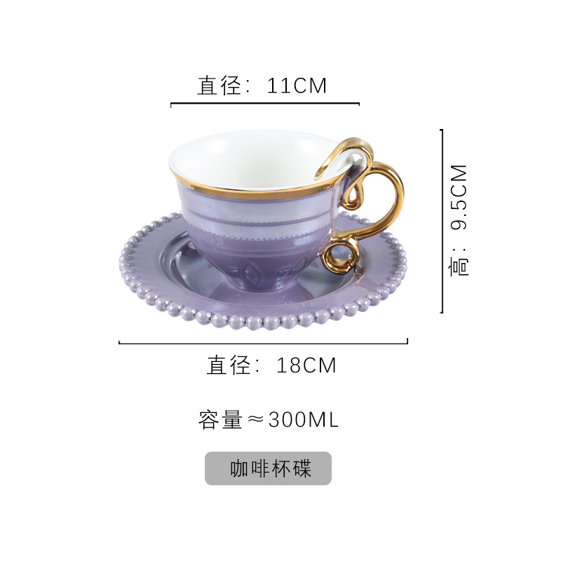 Tasse en soie violette avec soucoupe perlée violette - 300ml