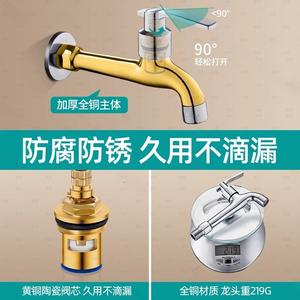 Grifo monomando de pared con válvula de latón de 4 centros y filtro incorporado para fregadero de fregona, balcón o lavandería - Product Image 4