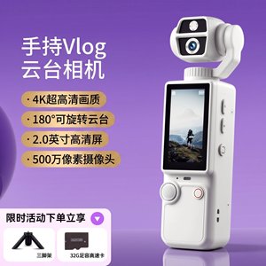 Q9 Pocket Gimbal Camera 4K Vlog Action Camera With <b>2.0</b> Inch Screen And 500Mp Lens For Outdoor Recording - Product Image 1